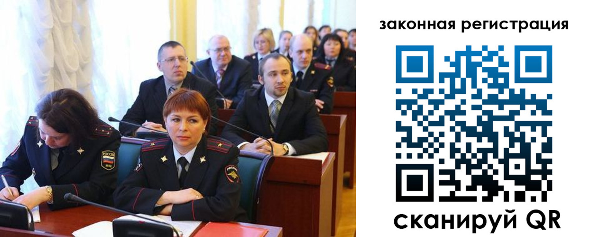 форма 3 в Горняке
